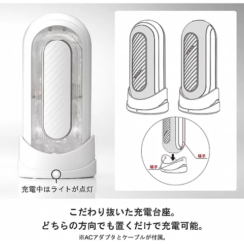 TENGA FLIP (0) ZERO Gravity 零重力電動飛機杯 Waddy Store 