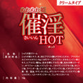 Alice Japan 濕身公主姬春藥 HOT 高潮膏 Waddy Store 