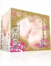 Magic Eyes 淫濕褻濡究極の華大型豐臀雙穴動漫名器 7Kg Waddy Store 