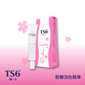 TS6 粉嫩淡色精華 30g Waddy Store 