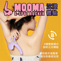 SISTALK 小怪獸 MOOMA 萌獁象 旋轉溫熱 G點按摩棒 Waddy Store 