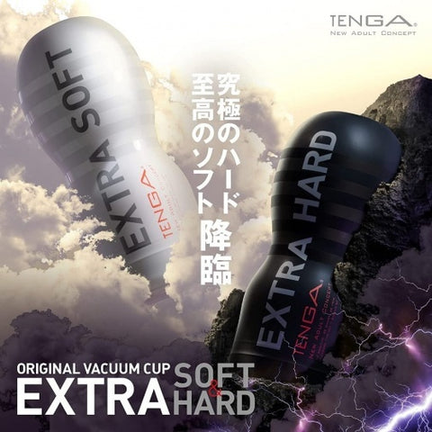 TENGA ORIGINAL VACUUM CUP 第二代 經典真空飛機杯 極軟版 EXTRA GENTLE Waddy Store 