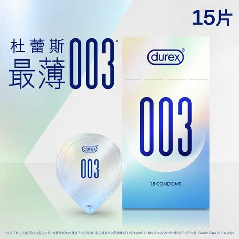 Durex 杜蕾斯 003 PU安全套 6 片裝 Waddy Store 