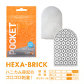 TENGA 飛機袋 - HEXA-BRICK Waddy Store 