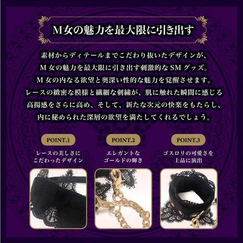 Magic Eyes 心の奥 BDSM 入門3件套 Waddy Store 