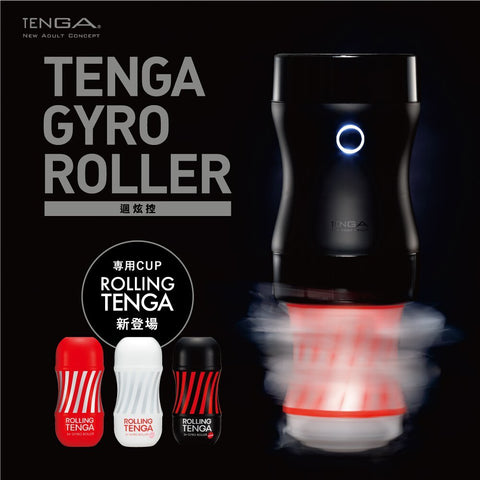 TENGA Gyro Roller Cup 刺激型 Waddy Store 