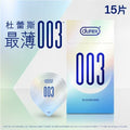 Durex 杜蕾斯 003 PU安全套 15 片裝 Waddy Store 