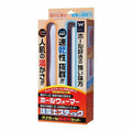 Fuji World 名器加熱棒+ 珪藻土棒便利套裝 Waddy Store 