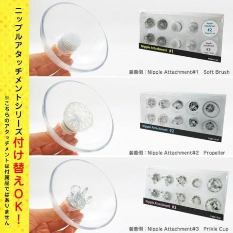 SSI Japan Nipple Cup R 乳頭震動旋轉刺激吸啜器 Waddy Store 