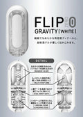 TENGA FLIP (0) ZERO Gravity 零重力飛機杯 Waddy Store 