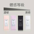 HARU FEMININE CARE 女性私密護理潤滑液 Waddy Store 