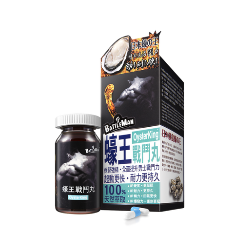 BATTLEMAN Oyster King 蠔王戰鬥丸 (400mg x 30粒) Waddy Store 