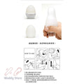 TENGA EGG SHINY 太陽扭蛋 Waddy Store 