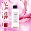 HARU FEMININE CARE 女性私密護理潤滑液 Waddy Store 