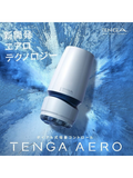 TENGA Aero 轉盤吸力控制飛機杯 Waddy Store 