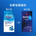 Durex 杜蕾斯 雙保險裝 乳膠安全套 18 片裝 Waddy Store 