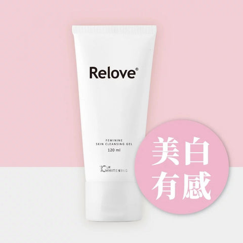 Relove 私密肌R²深層傳明酸淨白潔淨精華凝露 120ml Waddy Store 