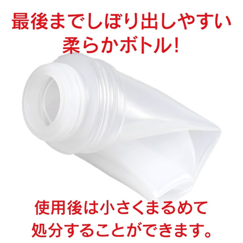 EXE 任性彈穴 濃厚白濁 抗菌除臭 潤滑劑 150ml Waddy Store 