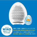 TENGA EGG WIND 驚奇版 Waddy Store 