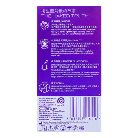 Durex 杜蕾斯 Elite Ultra Thin 超薄陪滑裝更薄型 10 片裝 乳膠安全套 (香港版) Waddy Store 