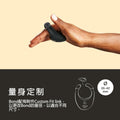 We-Vibe Bond 長戴型持久環 Waddy Store 