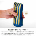 PREMIUM TENGA SQUEEZE TUBE CUP 第二代 Waddy Store 