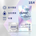 Durex 杜蕾斯 倍滑至薄幻隱裝 乳膠安全套 15 片裝 Waddy Store 