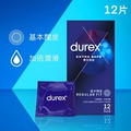 Durex 杜蕾斯雙保險裝安全套 12片裝 Waddy Store 