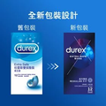 Durex 杜蕾斯雙保險裝安全套 12片裝 Waddy Store 