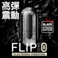 TENGA FLIP 0 (ZERO) 電動版 (黑色/白色) Waddy Store 