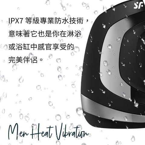 Satisfyer Men Heat Vibration 口交發熱震動飛機杯 Waddy Store 