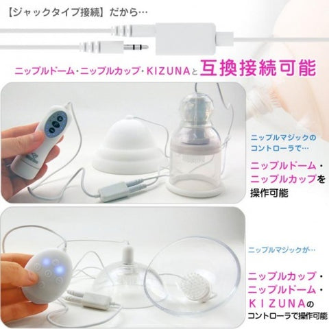 SSI Japan Nipple Cup R 乳頭震動旋轉刺激吸啜器 Waddy Store 