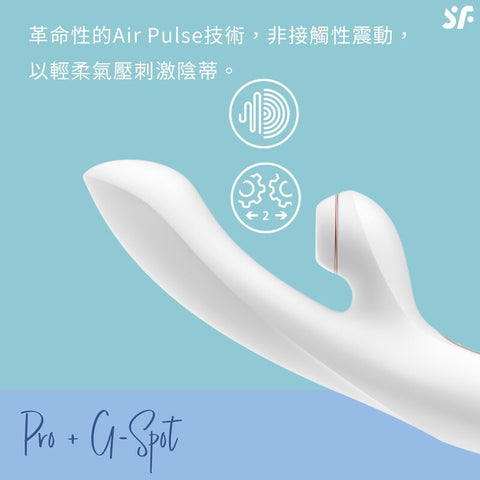 Satisfyer Pro + G-Spot Rabbit 吸啜兔子G點按摩棒 Waddy Store 