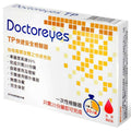 Doctoreyes 梅毒螺旋體 (Syphilis) 快速檢驗器 Waddy Store 