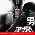 TENGA Men's Charge 高純度能量啫喱飲料 水果味 Waddy Store 