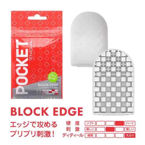 TENGA 飛機袋 - BLOCK EDGE Waddy Store 