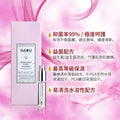 HARU FEMININE CARE 女性私密護理潤滑液 Waddy Store 