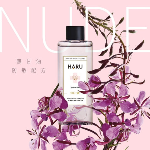 HARU NUDE 柳蘭精華 無甘油防敏潤滑液 Waddy Store 