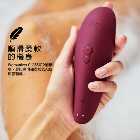 Womanizer Classic 2 陰蒂愉悅吸啜器 Waddy Store 