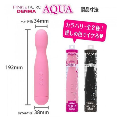 SSI Japan Pink Denma Aqua 防水AV按摩棒 粉紅色 Waddy Store 