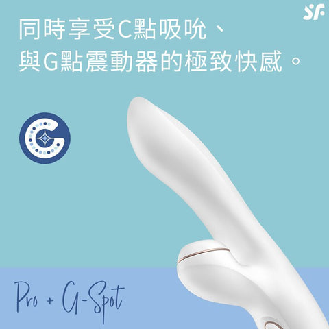 Satisfyer Pro + G-Spot Rabbit 吸啜兔子G點按摩棒 Waddy Store 